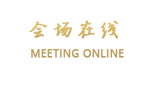 昆明华天酒店